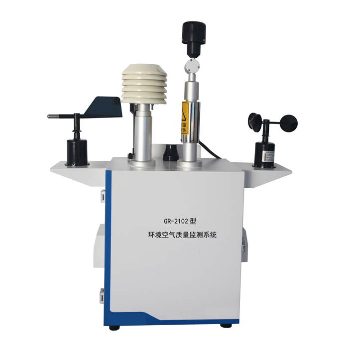 深圳微型环境空气质量监测系统GR2102型
